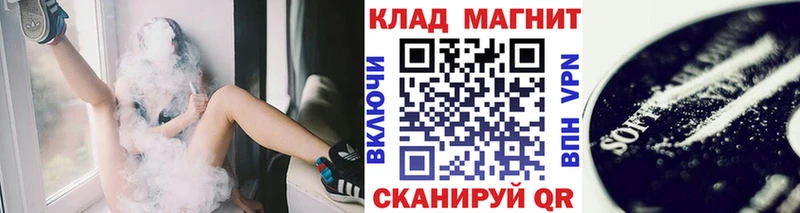 Что такое Исилькуль Канабис  БУТИРАТ  Гашиш  Cocaine 