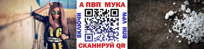 Alpha PVP СК КРИС  Исилькуль 