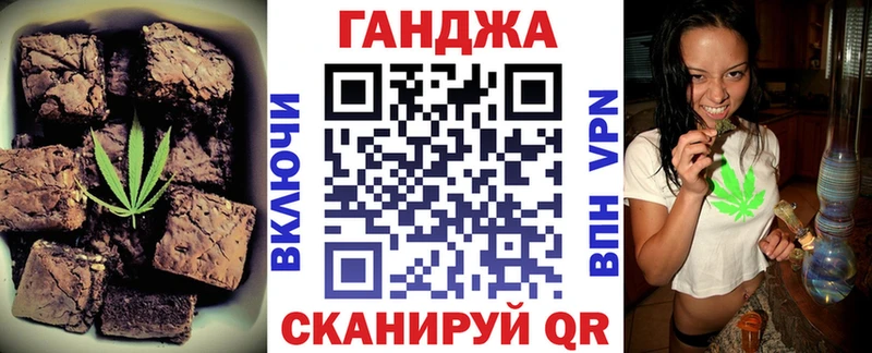 Cannafood марихуана  где найти наркотики  Исилькуль 