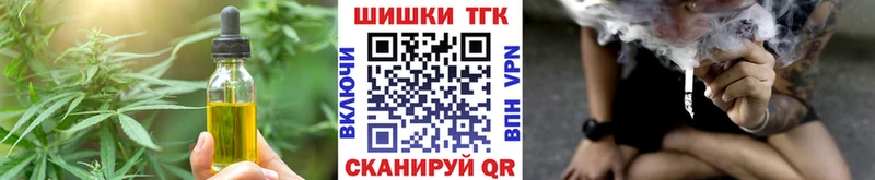 Canna-Cookies марихуана Исилькуль