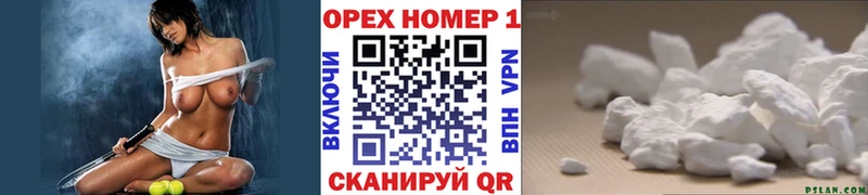 COCAIN Колумбийский  Исилькуль 