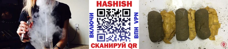 Гашиш гашик  маркетплейс клад  Исилькуль 
