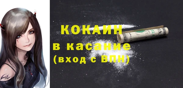 молекула духа Армянск
