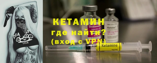 мет Новодвинск