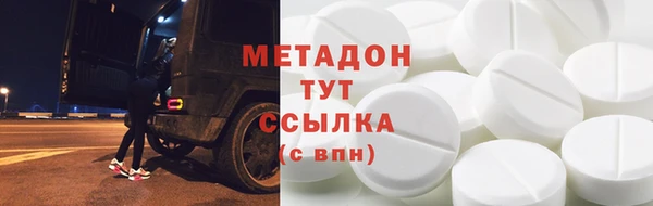 молекула духа Армянск