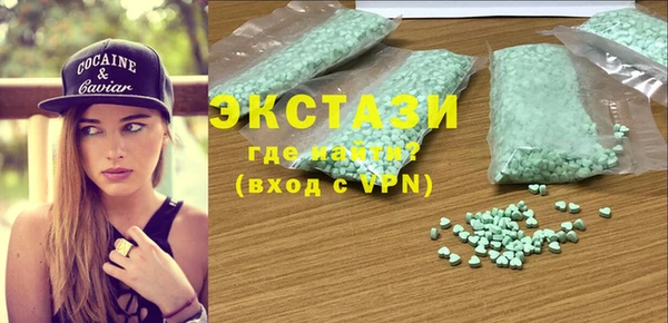 шишки Арсеньев