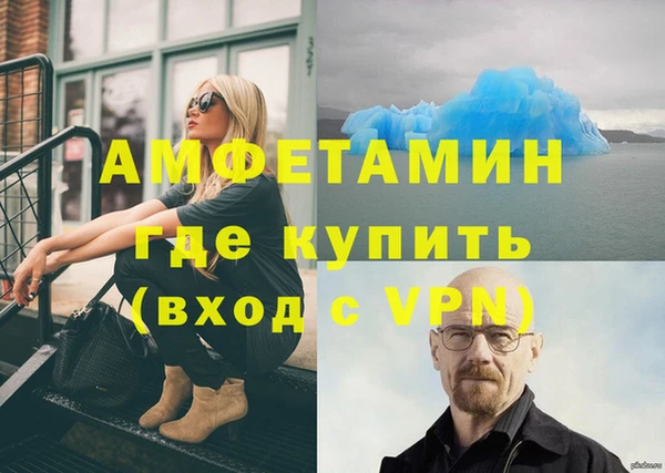молекула духа Армянск