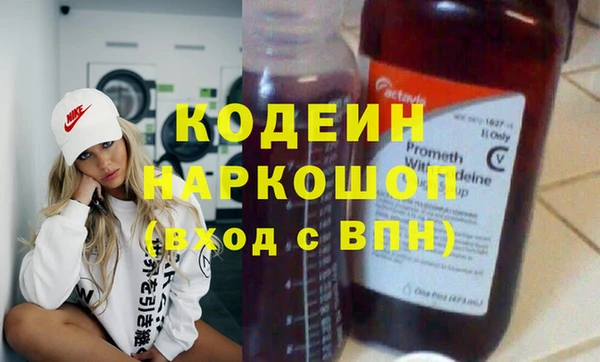 молекула духа Армянск