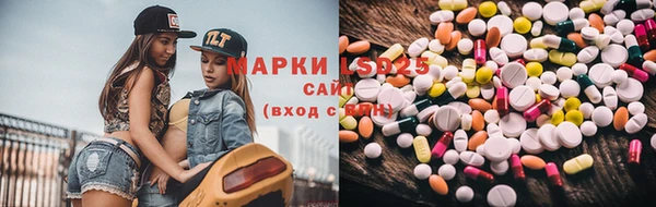 молекула духа Армянск