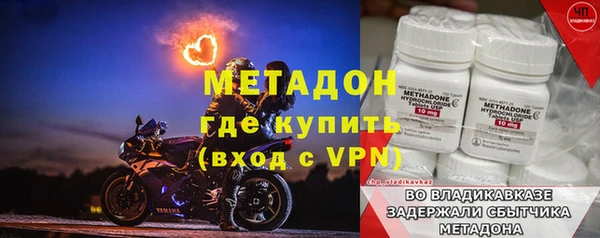 мяу мяу кристалл Новозыбков