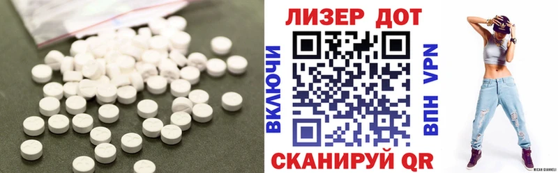 Лсд 25 экстази ecstasy  Исилькуль 