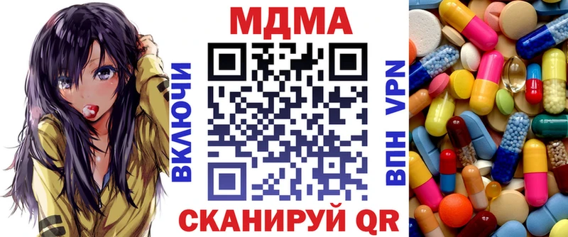 блэк спрут   Исилькуль  МДМА кристаллы 