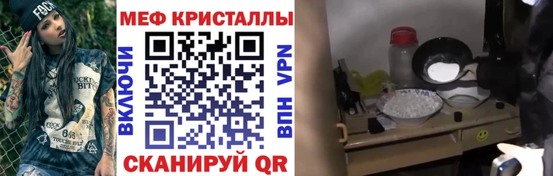 Меф мука  Исилькуль 