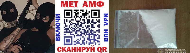 Метамфетамин Декстрометамфетамин 99.9%  мега как войти  Исилькуль  наркота 