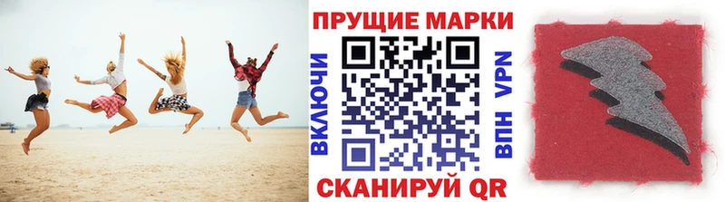 Марки 25I-NBOMe 1500мкг  мега онион  Исилькуль 
